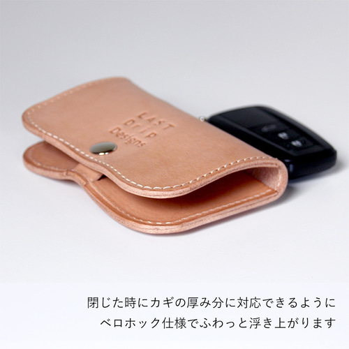 お札が入る カードキーケース 免許証 牛革 レザー ヌメ革 本革