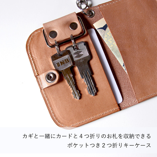 お札が入る 2つ折りカードキーケース 免許証 車 日々を刻む日記 お札が入る 2つ折りカードキーケース 免許証 車 日々を刻む日記