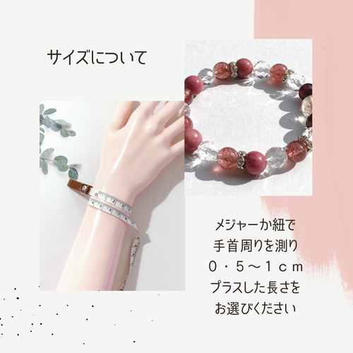 海色のお守り】ラリマー×アマゾナイト×ムーンストーン 天然石