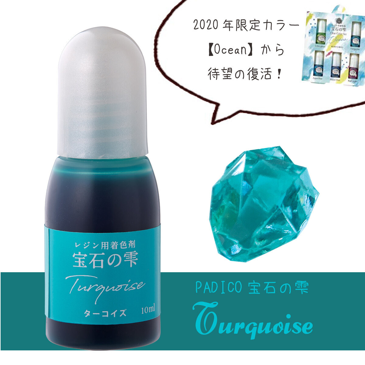 1075.天然石　トルマリン　手染めビーズ　正月カラー　じゃれ猫　レジン　根付け 1398.琉球ガラス 美ら海カラー 海月/クラゲ じゃれ猫 レジン
