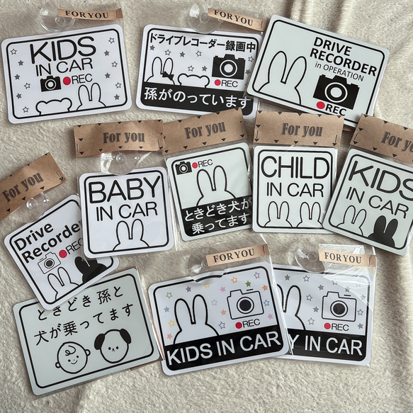 カーステッカー　マグネット　カーサイン　セーフティサイン　ドラレコ 2枚目の画像