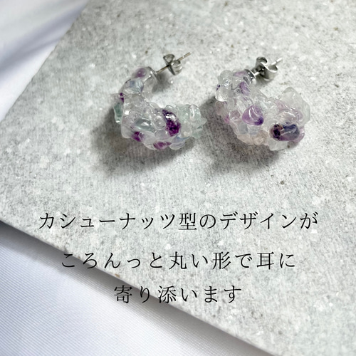 ピアス 天然石 フープ フローライト 大ぶり プレゼント 蛍石 夏 紫陽花 