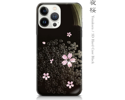 E.YAZAWA カラフルiPhone16Promax用ケース E.YAZAWAオリジナルiPhoneケース、受注販売のご案内(受注期間4