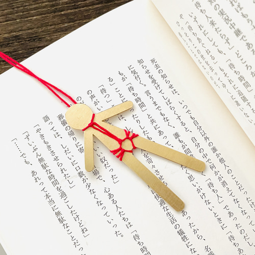 【メーカー直売】 誰も見ていないところで縛られている本のしおり2号 文学・小説