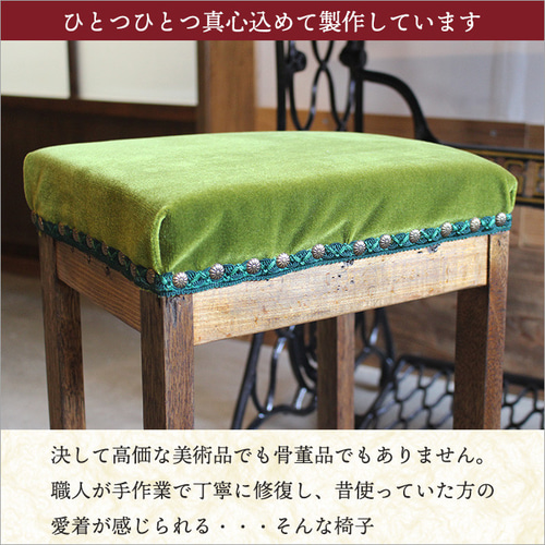 アンティーク　ミシンの椅子　イス　スツール　古民家 Amazon.co.jp: △レトロ当時物！ ｜ミシン用 スツール｜brother
