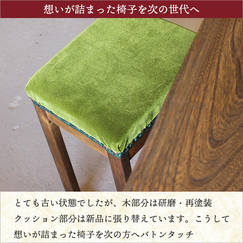 足踏みミシンの椅子 アンティーク チェア スツール 木製 おしゃれ 四角