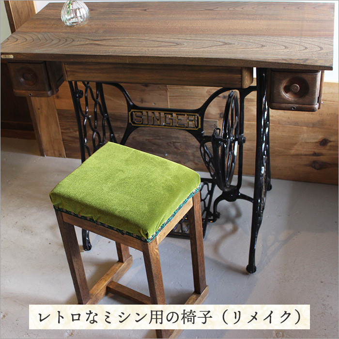 チェア　椅子　スツール　角　木製　昭和レトロ　アンティーク　ヴィンテージ