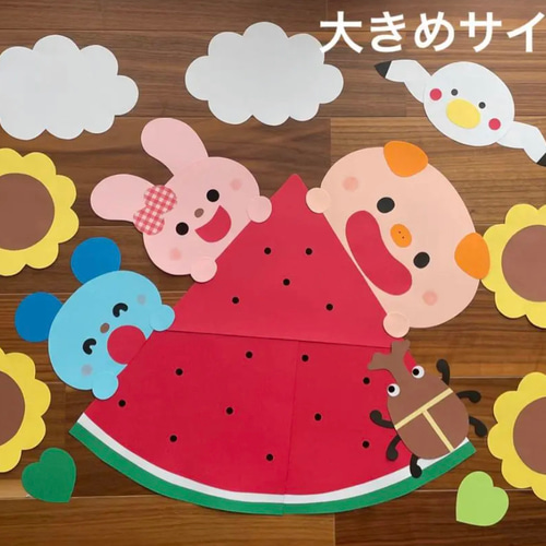 特大 夏の壁面飾り スイカ ひまわり 生地 momo 通販 16084266｜Creema