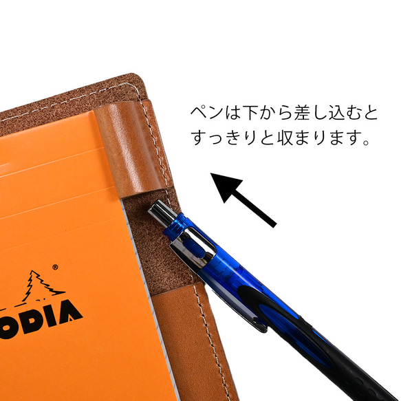 名入れ RHODIA メモ帳ケース カードケース 革 レザー 栃木レザー 名刺入れ ギフト プレゼント  敬老の日 9枚目の画像