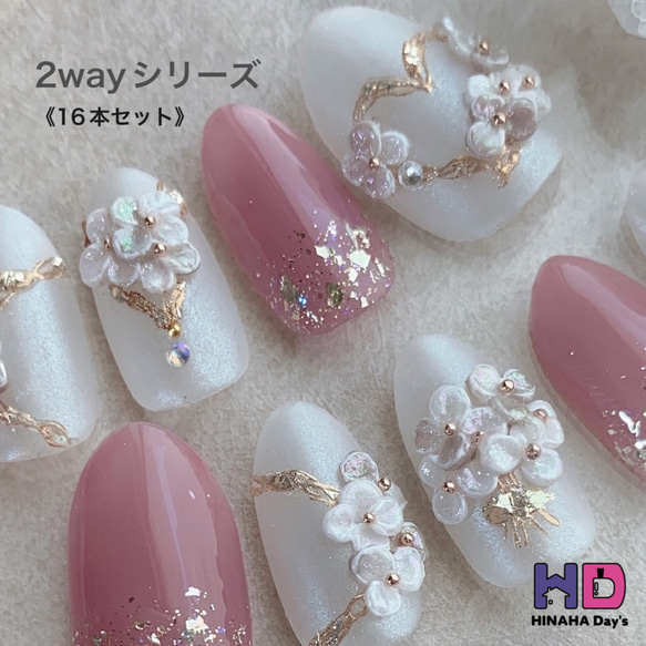 baby pink ネイルチップ ピンク 結婚式ネイル ブライダル baby pink ネイルチップ ピンク 結婚式ネイル ブライダル
