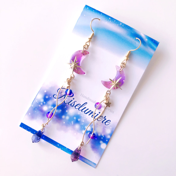 パステルカラーのゆらりん三日月ピアス／イヤリング（パープル