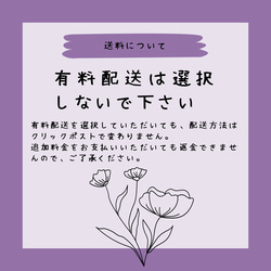 在庫限り　ショルダーティッシュケース　サコッシュ　保育士　調節できるストラップ付き　いちごスイーツ　ピンクor水色 19枚目の画像