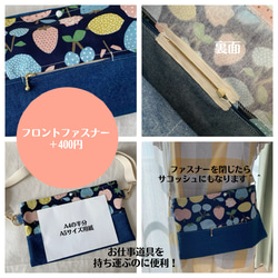 在庫限り　ショルダーティッシュケース　サコッシュ　保育士　調節できるストラップ付き　いちごスイーツ　ピンクor水色 13枚目の画像