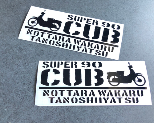 レア　気になってる人が男じゃなかった　ステッカー　9種類セット ヒゲンジャーズ ステッカーセット（SHOCKING NUTS TOUR