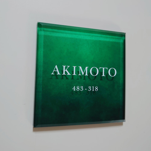 アクリル表札〘ターコイズ〙*透明4辺45度斜めカット鏡面 アクリル表札〘ターコイズ〙*透明4辺45度斜めカット鏡面