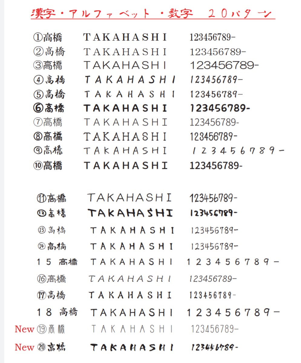 アクリル表札〘フォレスト〙＊透明４辺４５度斜めカット鏡面仕上げ＊UV印刷＊オーダーメイド、各種サイズ【屋外対応】