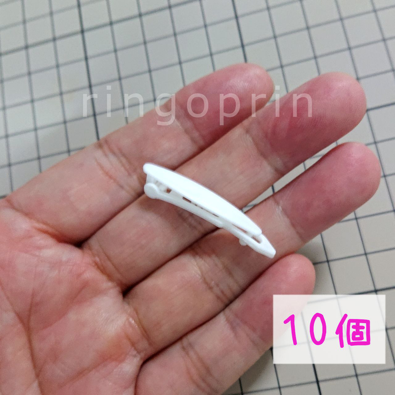 プラスチック バレッタ 犬用 3cm 10個