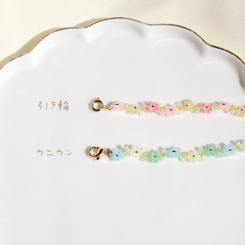 ビーズブレスレット ✧ お花とふたごのさくらんぼ(すっきり ビーズブレスレット ✧ お花とふたごのさくらんぼ(すっきり