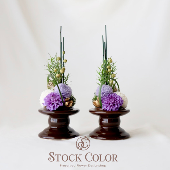 仏花 小菊とマムのモダンアレンジ・花器付き＊プリザーブド