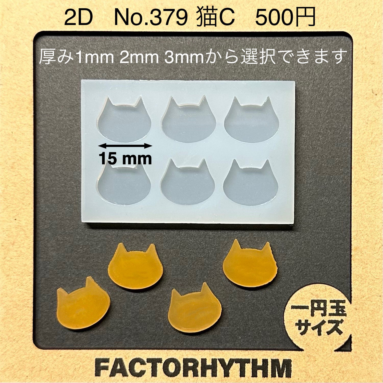 同梱値引100円❤️No.1751 レジン ペンダントトップ 猫 ネコ ねこ ♡