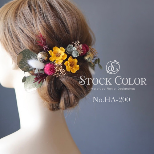 ソラフラワーと千日紅のヘッドドレス ヘアアクセサリー 髪飾り