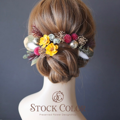 ソラフラワーと千日紅のヘッドドレス ヘアアクセサリー 髪飾り