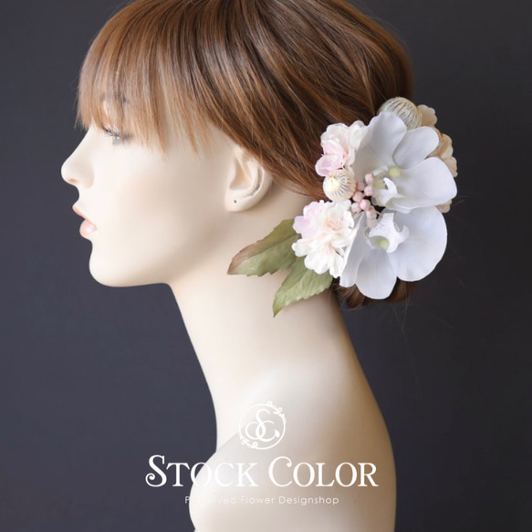 胡蝶蘭 八重桜 ヘッドドレス ヘアアクセサリー 髪飾り ＊ウェディング 結婚式 白無垢 和装 成人式 卒業式 袴 桜 1枚目の画像