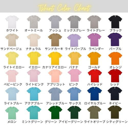 お揃いに3枚セット♡全36色 DAD MOM FAMILY名前入れTシャツ　リンクコーデ、記念日のプレゼントにも最適 6枚目の画像