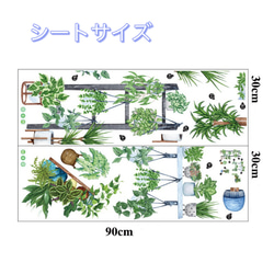 ウォールステッカー SX12 ガーデン　植木鉢　自然　癒す　DIY 壁紙　インテリアシート　剥がせるシール 送料無料 7枚目の画像