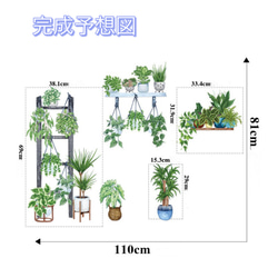 ウォールステッカー SX12 ガーデン　植木鉢　自然　癒す　DIY 壁紙　インテリアシート　剥がせるシール 送料無料 6枚目の画像