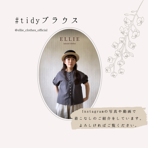 海外ブランド 【石田製帽xELLIE】細麦ショートキャノチェ(ブラック