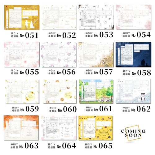 猫の婚姻届【セミオーダー】婚姻届057～猫×和柄～お名前・名入れ