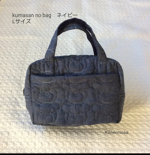 Lサイズ　kumasan no bag　ネイビー 　播州織ツイル　ボストンバッグ　マザーズバック　くま 1枚目の画像