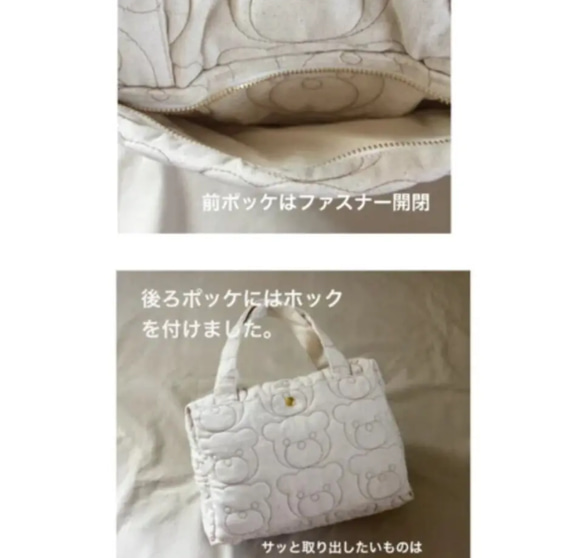 Lサイズ　kumasan no bag　ネイビー 　播州織ツイル　ボストンバッグ　マザーズバック　くま 3枚目の画像