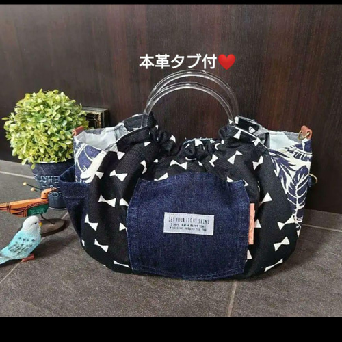 No.255【DENIM✖️RinghandleBAG❤️】デニムリメイクバッグ トート