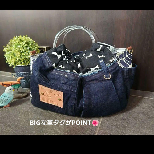 ジュニママ様 No542 デニムリメイクバッグ リメイクデニム