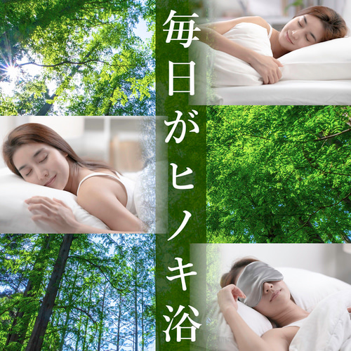 送料無料】reliqua odore ひんやり 国産土佐ヒノキ枕 枕カバー付