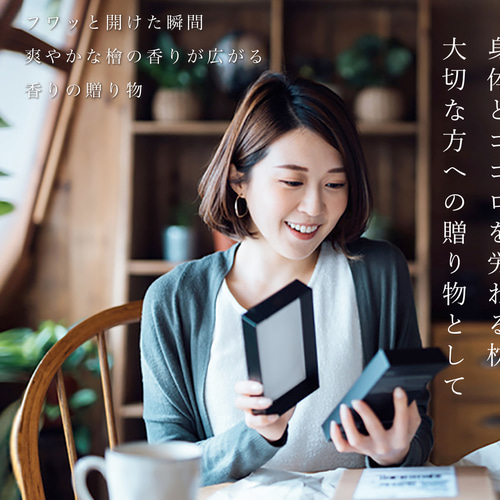 reliqua odore ひのき専門店の土佐ヒノキ枕 Amazon｜reliqua odore ひのき専門店の土佐ヒノキ枕 環境省認可