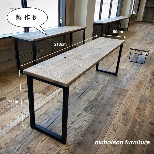 古材足場板シリーズ カウンターテーブル 作業机 陳列台 ディスプレイ
