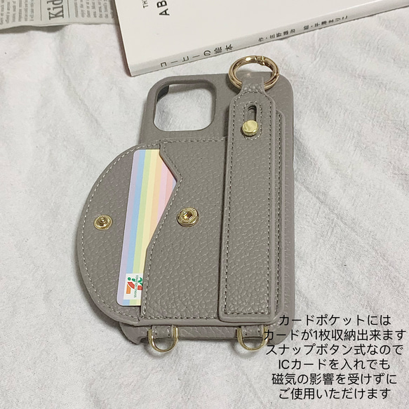 夏　アウトドア　ショルダーストラップ付き　ベルト＆カードポケット　スマホケース　iPhoneケース　 8枚目の画像