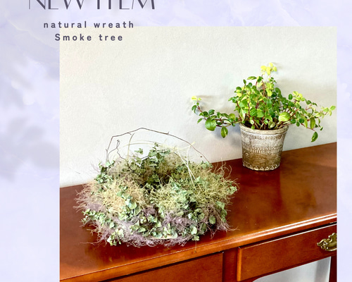 6.スモークツリーリース pink ♡スモークツリーリース No.63 | green88