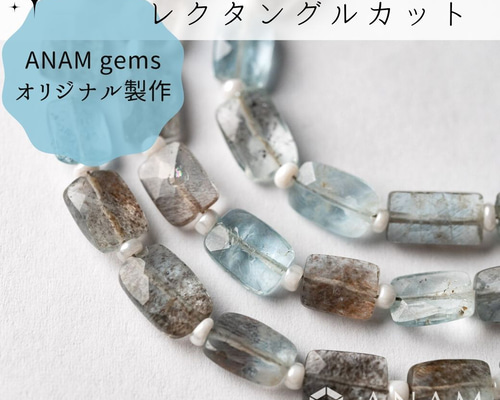 レア品　完全別格　透明感　天然石モスアクアマリン約13.8㍉ 高品質 大玉 完全別格 透明感 天然石モスアクアマリン約13.8