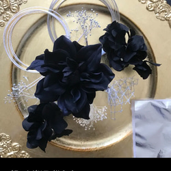 水引アレンジ　成人式　卒業式　結婚式　髪飾り　ヘッドドレス　ブラック　ダリア　シルバー　銀箔　紫陽花 1枚目の画像