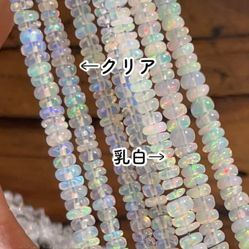 大人気】【約10cm】エチオピア産 プレシャス オパール スムース