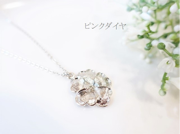 新品未使用 シルバー ハイビスカス 花 ネックレス レディース ネックレス ハイビスカス ピンクオパール シルバー
