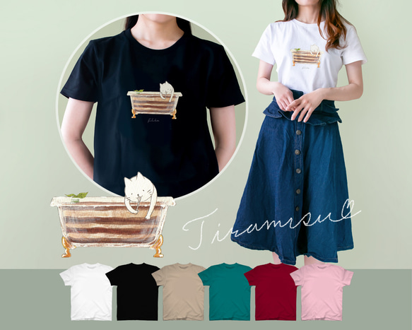 選べるティラミスとネコぱんのTシャツ【受注制作】 1枚目の画像