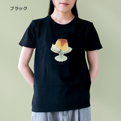 選べるプリンとネコぱんのTシャツ【受注制作】 6枚目の画像