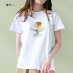 選べるプリンとネコぱんのTシャツ【受注制作】 5枚目の画像