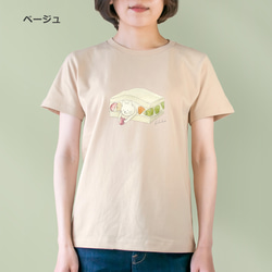 選べるフルーツサンドとネコぱんのTシャツ【受注制作】 6枚目の画像