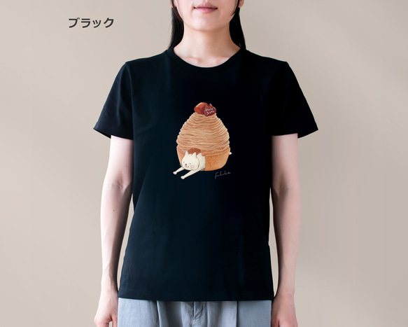 選べるモンブランとネコぱんのTシャツ【受注制作】 4枚目の画像